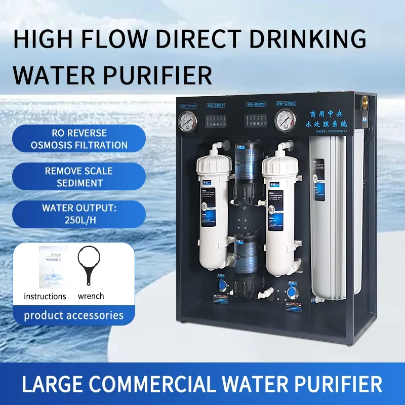 RO Reverse Osmosis 1000G Water Purifier Central Commercial Direct Drinking Machine for Milk Tea Shop Outdoor Household Use,RO Reverse Osmosis 1000G Water Purifier Central Commercial Direct Drinking Machine for Milk Tea Shop Outdoor Household Use Car,Purithm