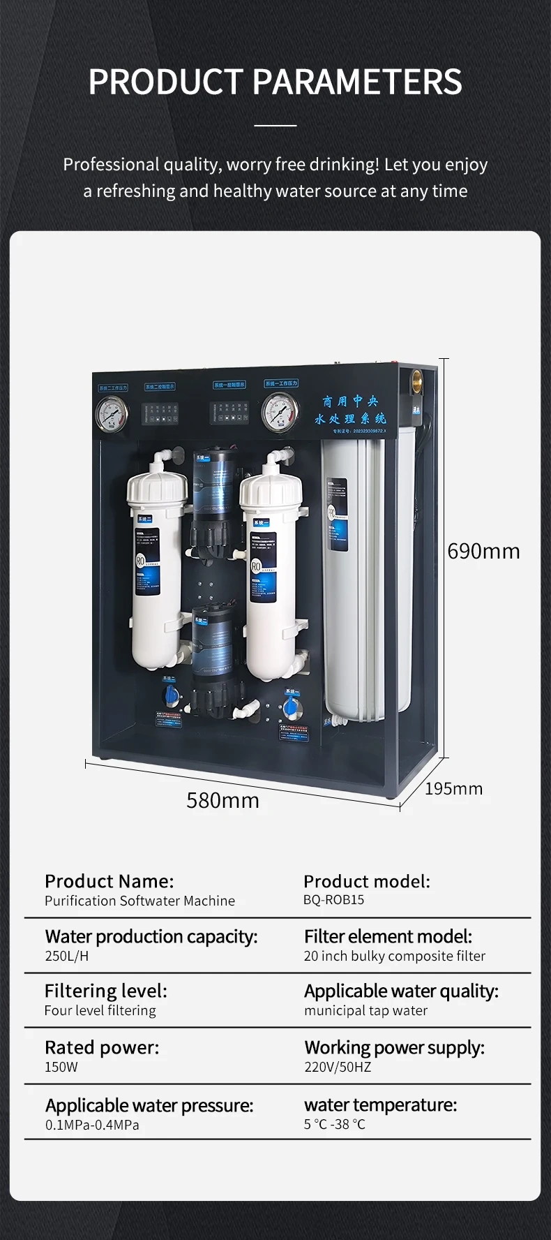 RO Reverse Osmosis 1000G Water Purifier Central Commercial Direct Drinking Machine for Milk Tea Shop Outdoor Household Use,RO Reverse Osmosis 1000G Water Purifier Central Commercial Direct Drinking Machine for Milk Tea Shop Outdoor Household Use Car,Purithm