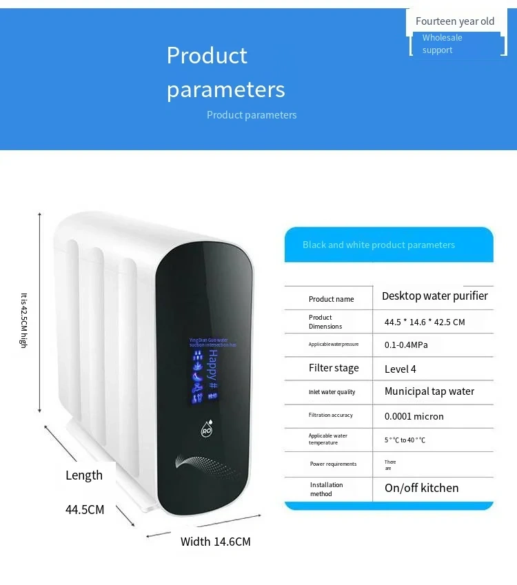High Quality 400G and 600G Domestic Reverse Osmosis Smart Drinking Water Filter Purifier System for Home Use,High Quality 400G and 600G Domestic Reverse Osmosis Smart Drinking Water Filter Purifier System for Home Use,Purithm