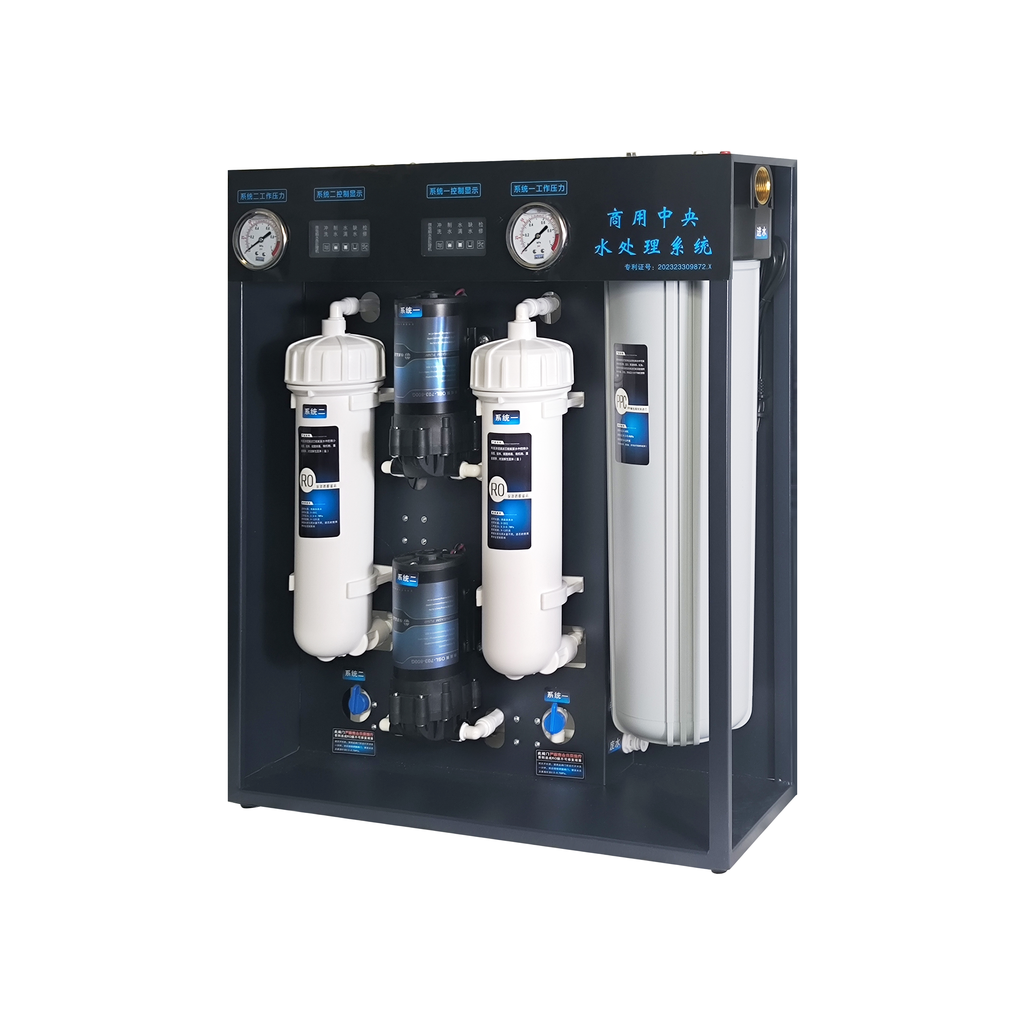 Commercial 1600GPD 6-Grade Reverse Osmosis Water Filter Self-Cleaning Central Water Treatment System USB/Electric for Hotels,Reverse Osmosis Water Purifier for Commercial Hotel coffee shop,Purithm