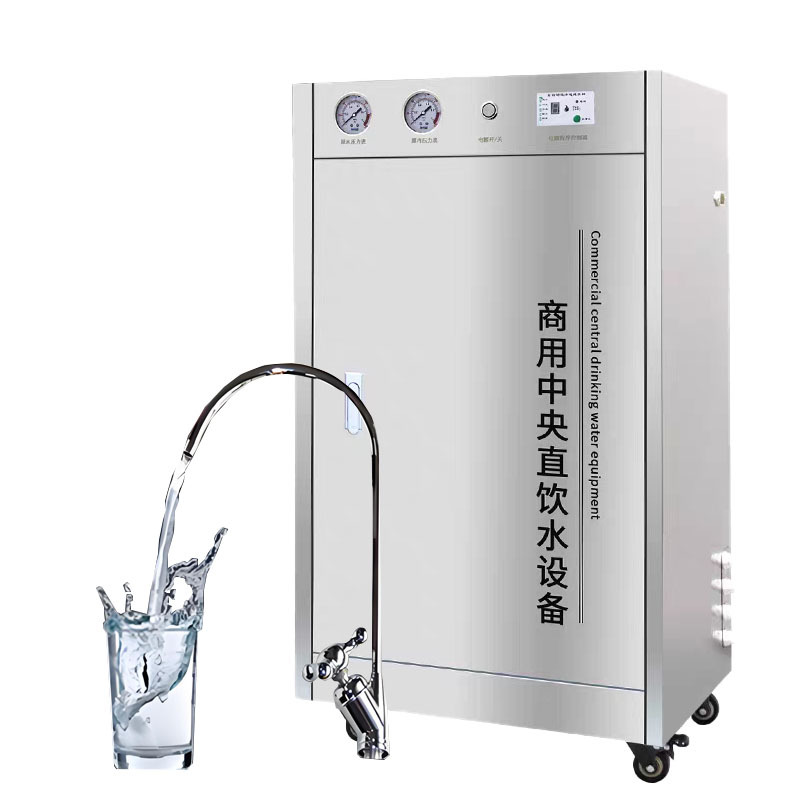 1200G High-Flow Commercial Water Purifier Stainless Steel Cabinet RO Reverse Osmosis Specialized for Milk Tea Shops | Schools | Restaurants | Factories | Hotels | Institutions,Commercial Water Purifier RO Reverse Osmosis  water filter system,Purithm