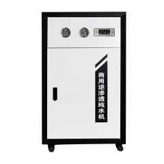 Commercial Purifier Water Dispenser 400gpd-800gpd Reverse Osmosis System with 1-Year Warranty 220v Voltage,Commercial Reverse Osmosis Systems Pure Water Treatment Systems,Purithm
