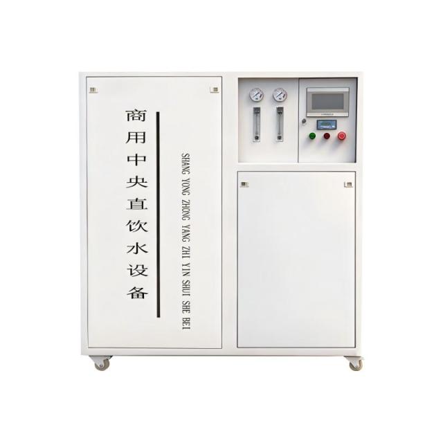 commercial reverse osmosis water purification equipment industrial RO water treatment filter,commercial industrial reverse osmosis water purification RO equipment,Purithm