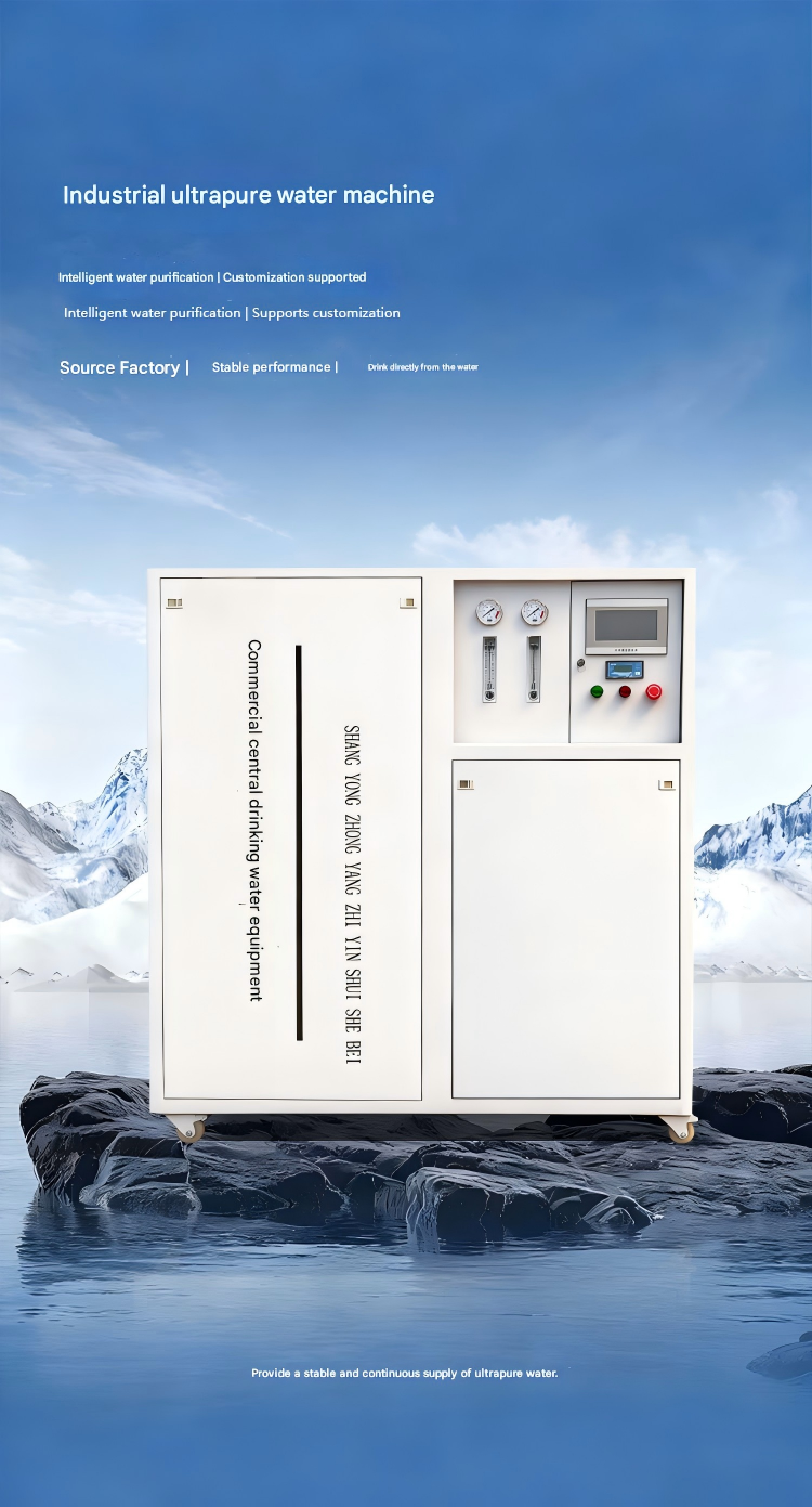 commercial reverse osmosis water purification equipment industrial RO water treatment filter,commercial industrial reverse osmosis water purification RO equipment,Purithm