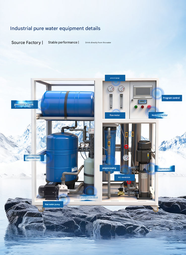 commercial reverse osmosis water purification equipment industrial RO water treatment filter,commercial industrial reverse osmosis water purification RO equipment,Purithm