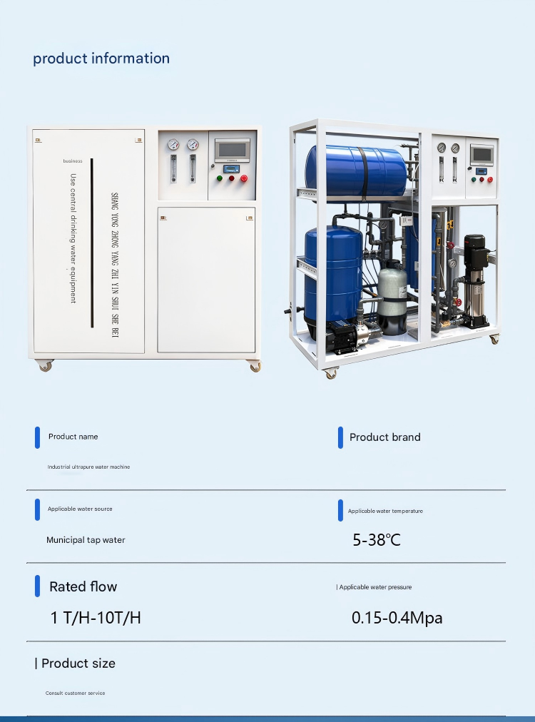 commercial reverse osmosis water purification equipment industrial RO water treatment filter,commercial industrial reverse osmosis water purification RO equipment,Purithm