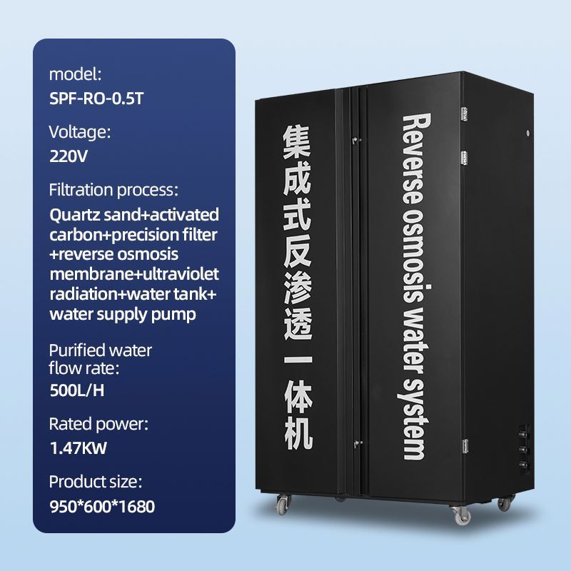 OEM ODM  0.5T/H RO Water Treatment Machinery System Direct Drinking Water,Commercial Reverse Osmosis water filter system Direct Drinking Water,Purithm