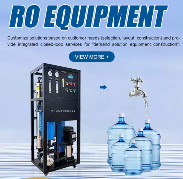 500LPH 250LPH Commercial RO Water Treatment System Mobile Reverse Osmosis Purifier Intelligent Flushing Low Noise,500LPH 250LPH Commercial RO Water Treatment System Mobile Reverse Osmosis Purifier Intelligent Flushing Low Noise,Purithm