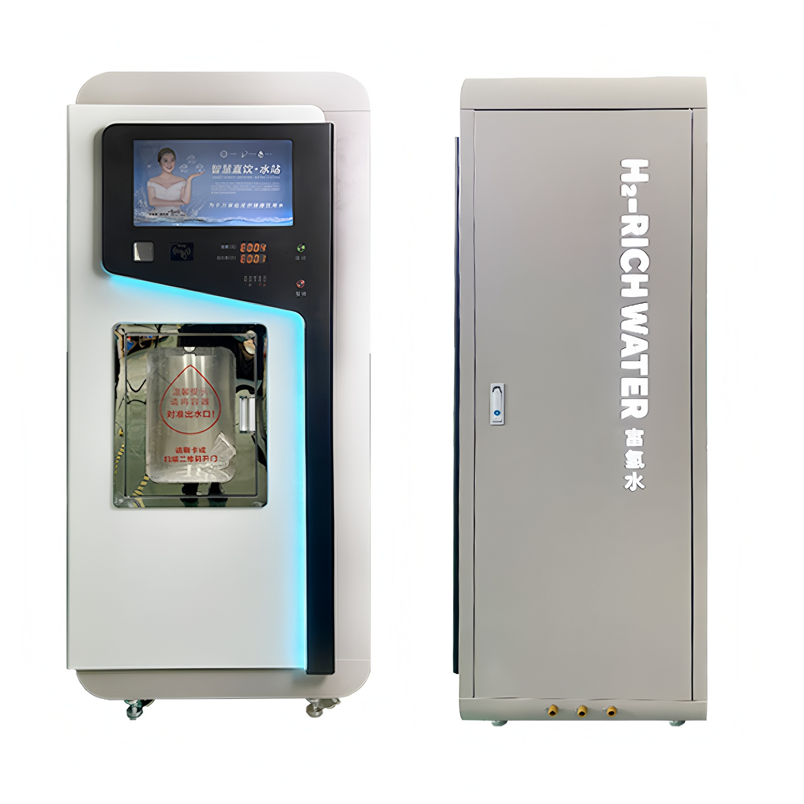 New Arrival Hydrogen-rich Water Vending Machine in Communities Vending Equipment Water Vending Machine for Hydrogen Rich Water,New Arrival Hydrogen-rich Water Vending Machine,Purithm