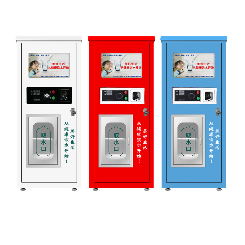 Commercial Water Vending Machine Direct Drinking Water RO Treatment Water Purify Automatic Vendor Machine IC Card Payment Coin,Commercial Water Vending Machine Direct Drinking Water RO Treatment Water Purify Automatic Vendor Machine IC Card Payment Coin,Purithm
