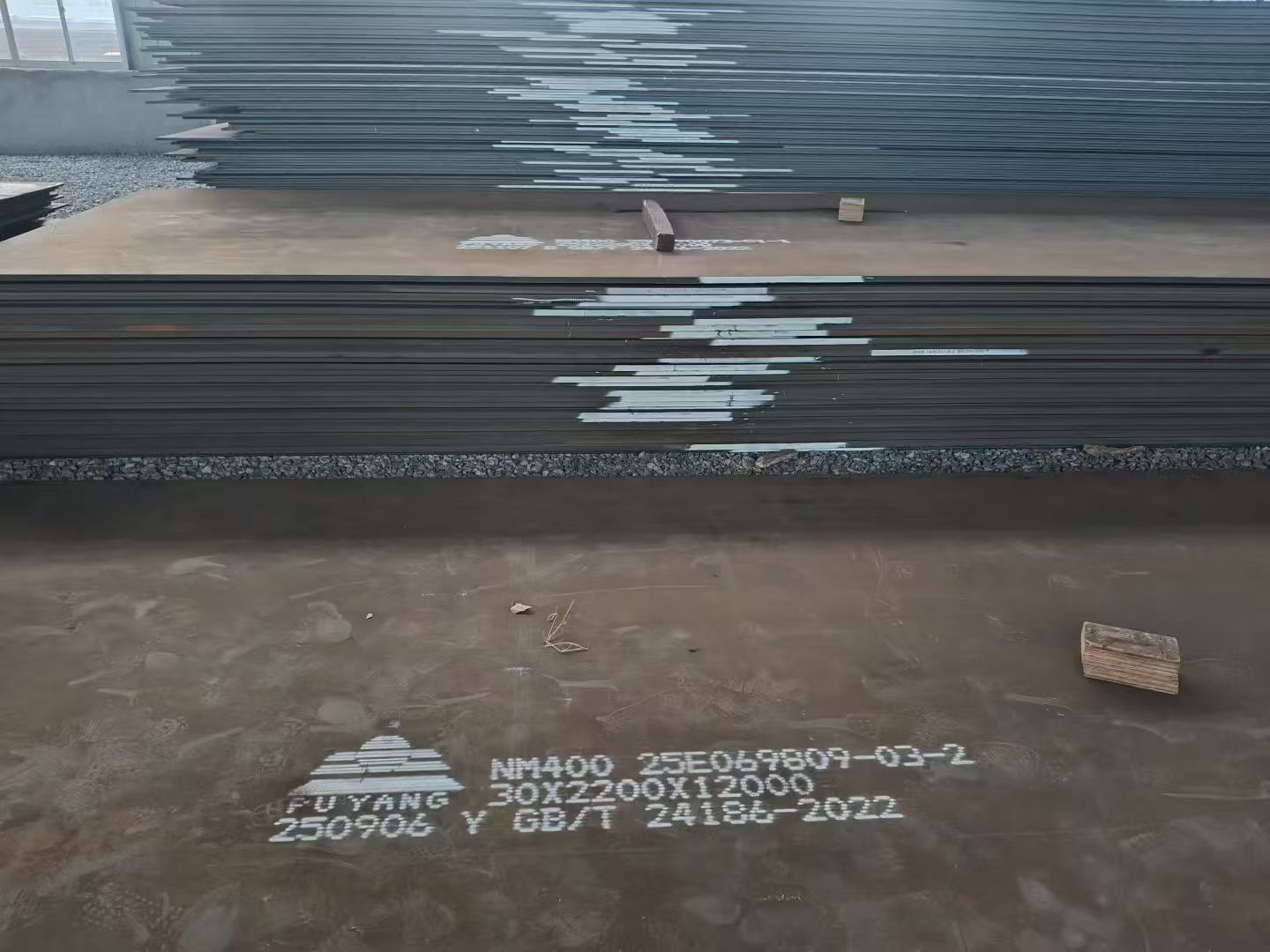 NM400 Wear Plate