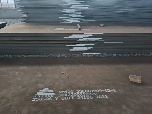 NM400 Wear Plate