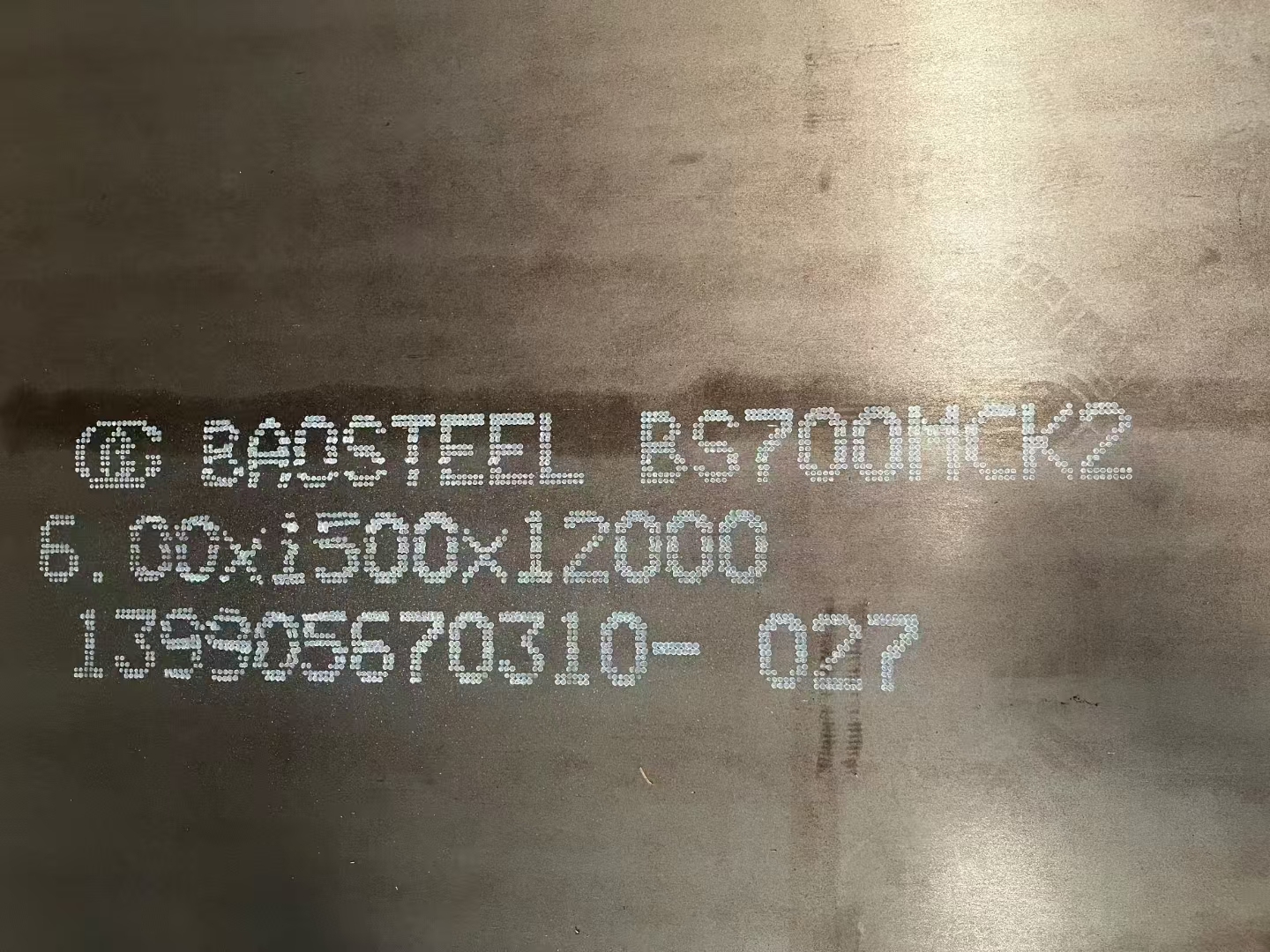 BS700MCK2 ALLOY STEEL