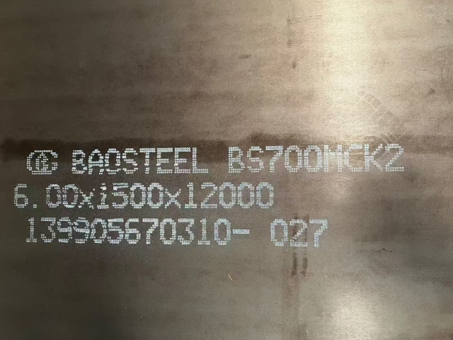 BS700MCK2 ALLOY STEEL