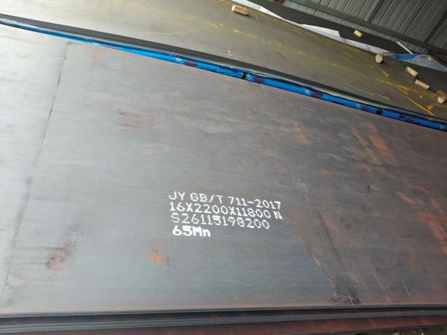 65Mn Spring Steel Plate