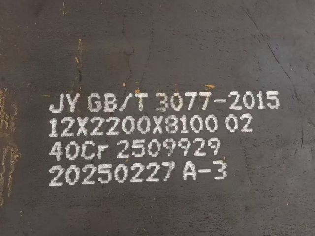 40Cr Chromium Alloy Structural Steel Plate