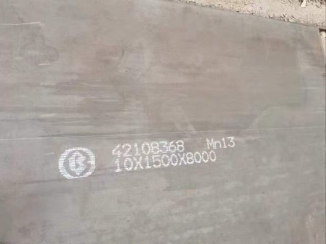 Mn13 High Manganese Wear Resistant Steel Plate