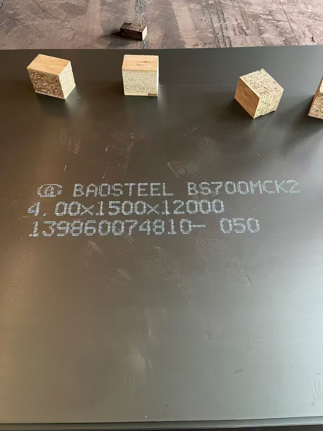 BS700MCK2 ALLOY STEEL