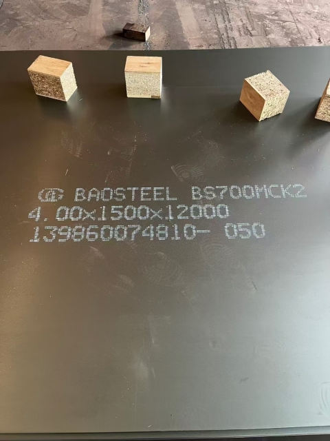 BS700MCK2 ALLOY STEEL