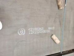 Mn13 High Manganese Wear Resistant Steel Plate