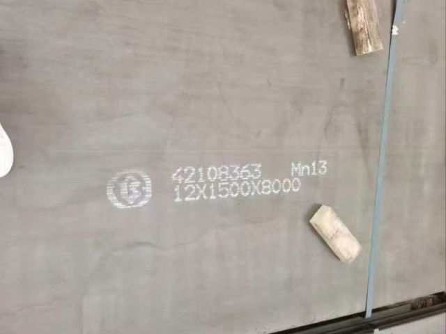 Mn13 High Manganese Wear Resistant Steel Plate