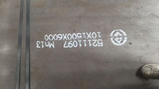 Mn13 High Manganese Wear Resistant Steel Plate