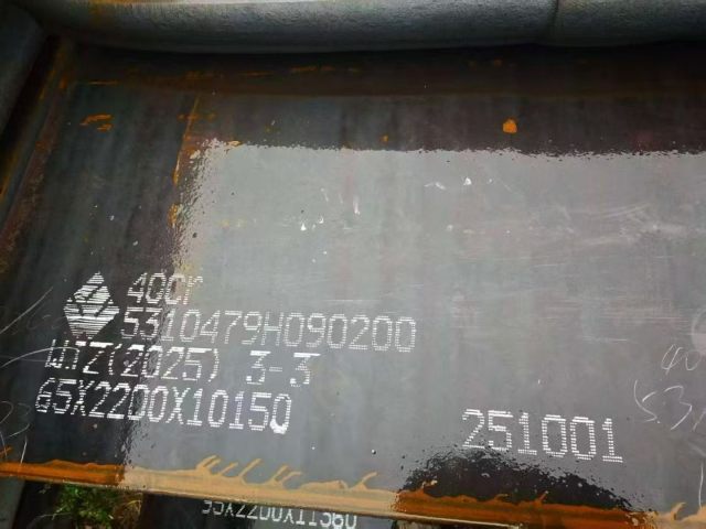 40Cr Chromium Alloy Structural Steel Plate