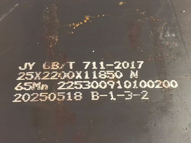 65Mn Spring Steel Plate