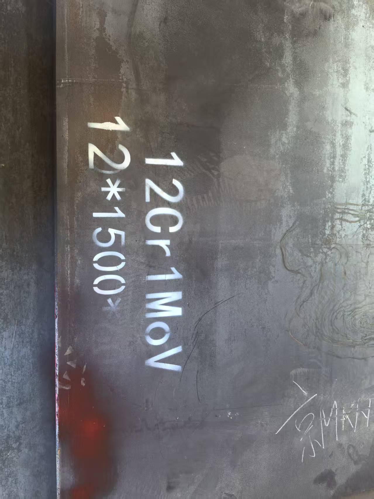 12Cr1MoV Chromium-Molybdenum-Vanadium Heat Resistant Alloy Steel Plate