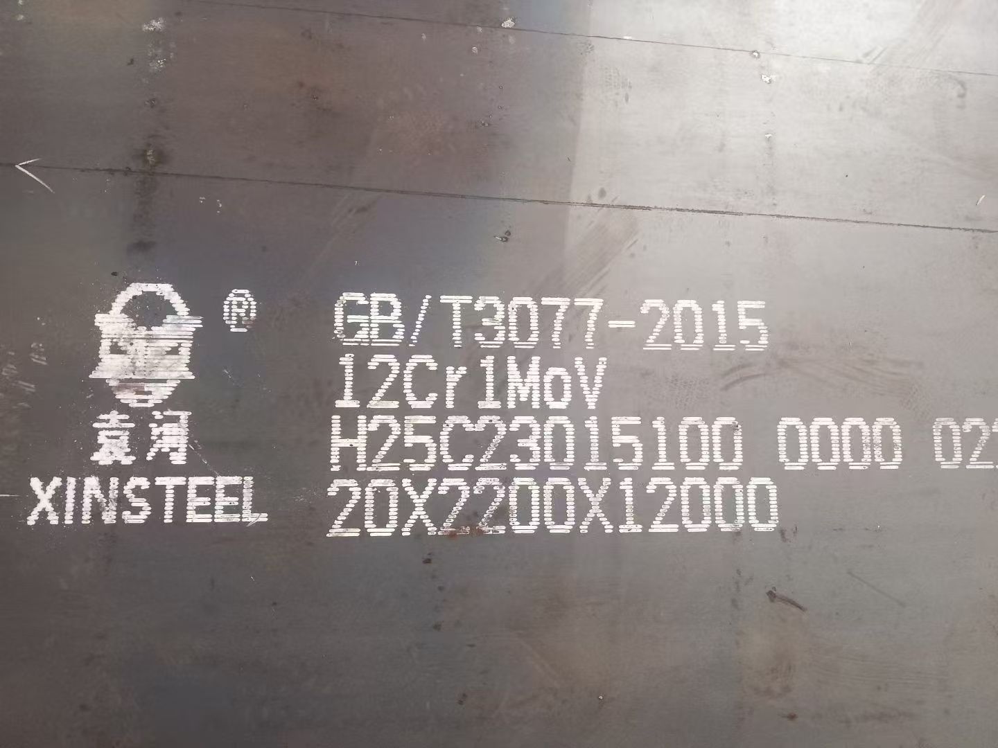12Cr1MoV Chromium-Molybdenum-Vanadium Heat Resistant Alloy Steel Plate