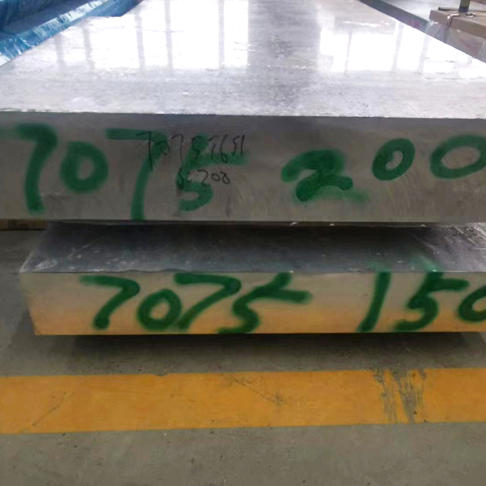 7075 7005 Aluminum Sheet