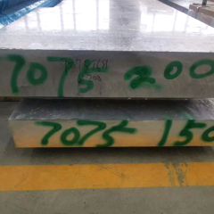 7075 7005 Aluminum Sheet