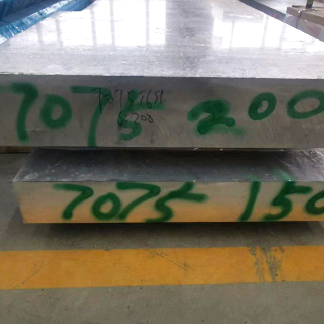 7075 7005 Aluminum Sheet
