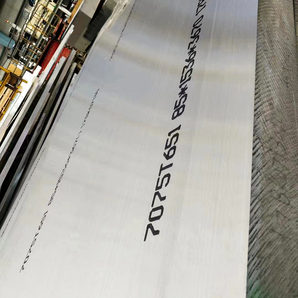 7075 7005 Aluminum Sheet