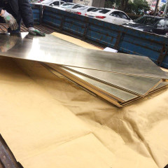 H96 Brass Plate