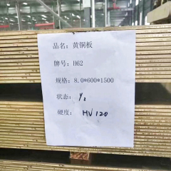 H62 Brass Plate