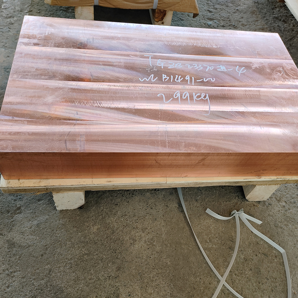 TP1 Copper Bar
