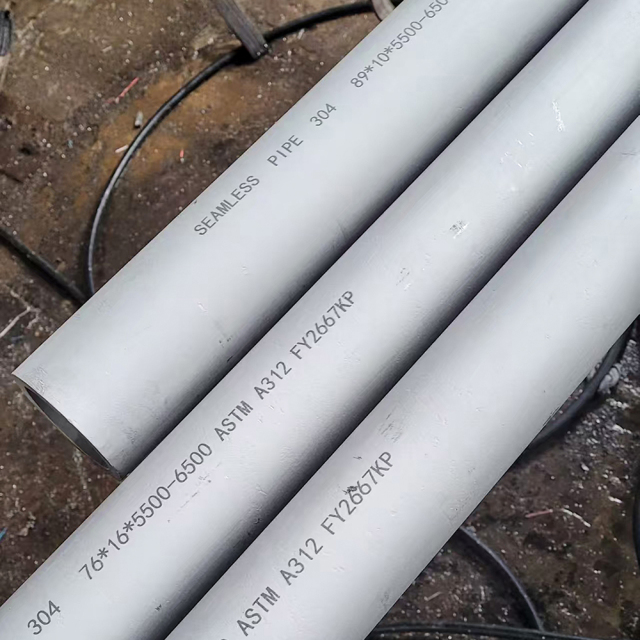 Seamless 304/304L Stainless Steel Pipe