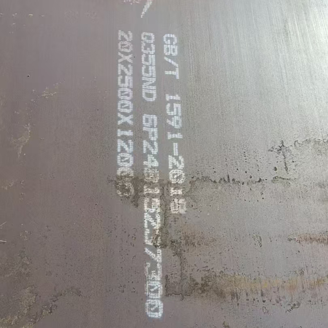 S355JR Carbon Steel Plate
