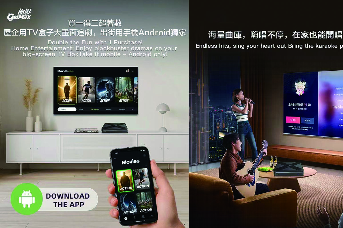 GetMax G12 – Now with Mobile App and KTV Experience!