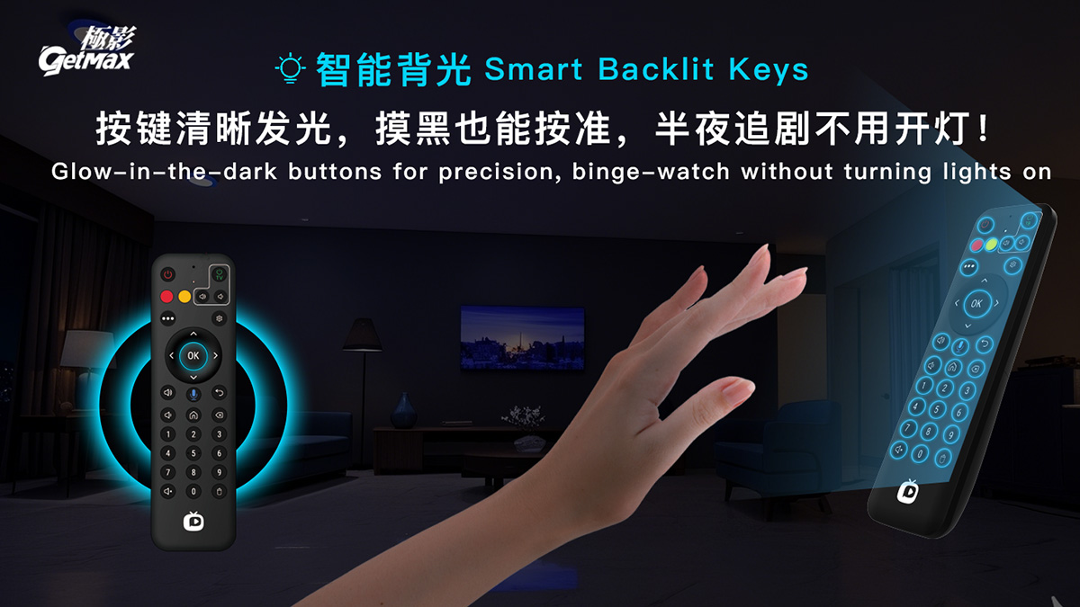GetMax TV Box smart backlit keys for easy use in low-light environments.