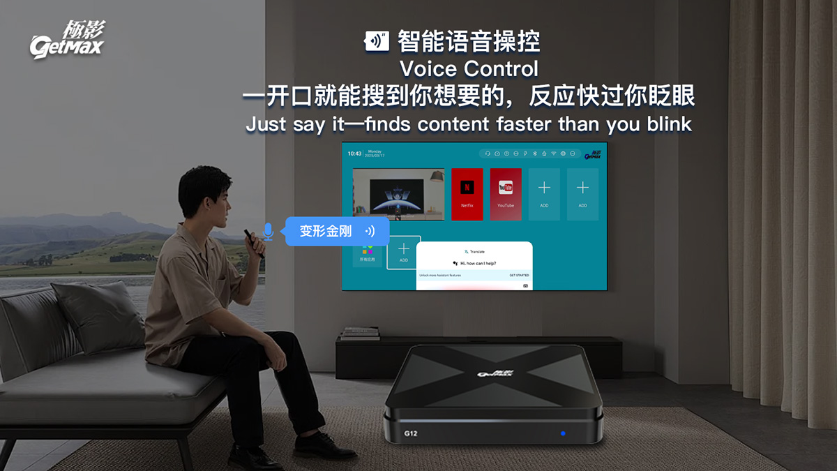 GetMax TV Box with smart voice control for hands-free navigation and commands.