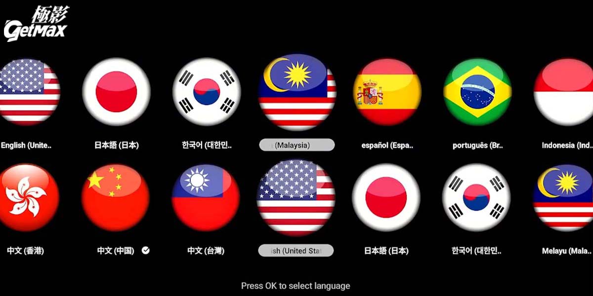 Language settings interface on the GetMax G12 Android TV Box system.