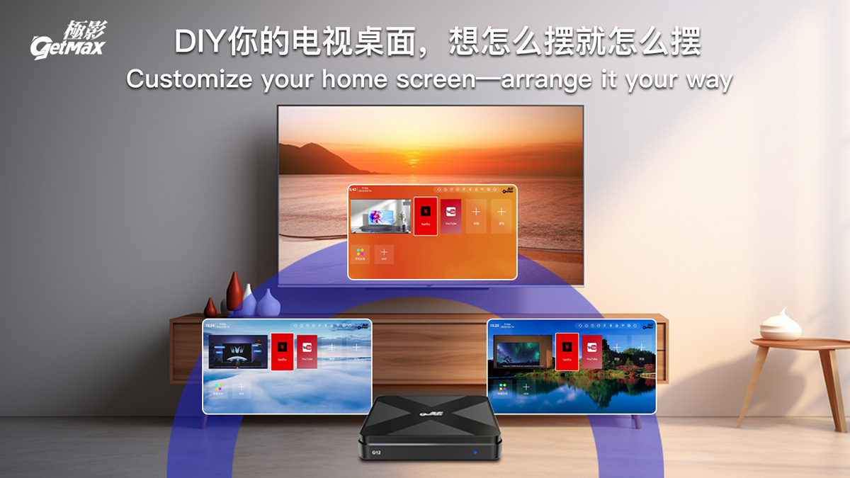 Customizable DIY home screen on the GetMax G12 Android TV Box interface.