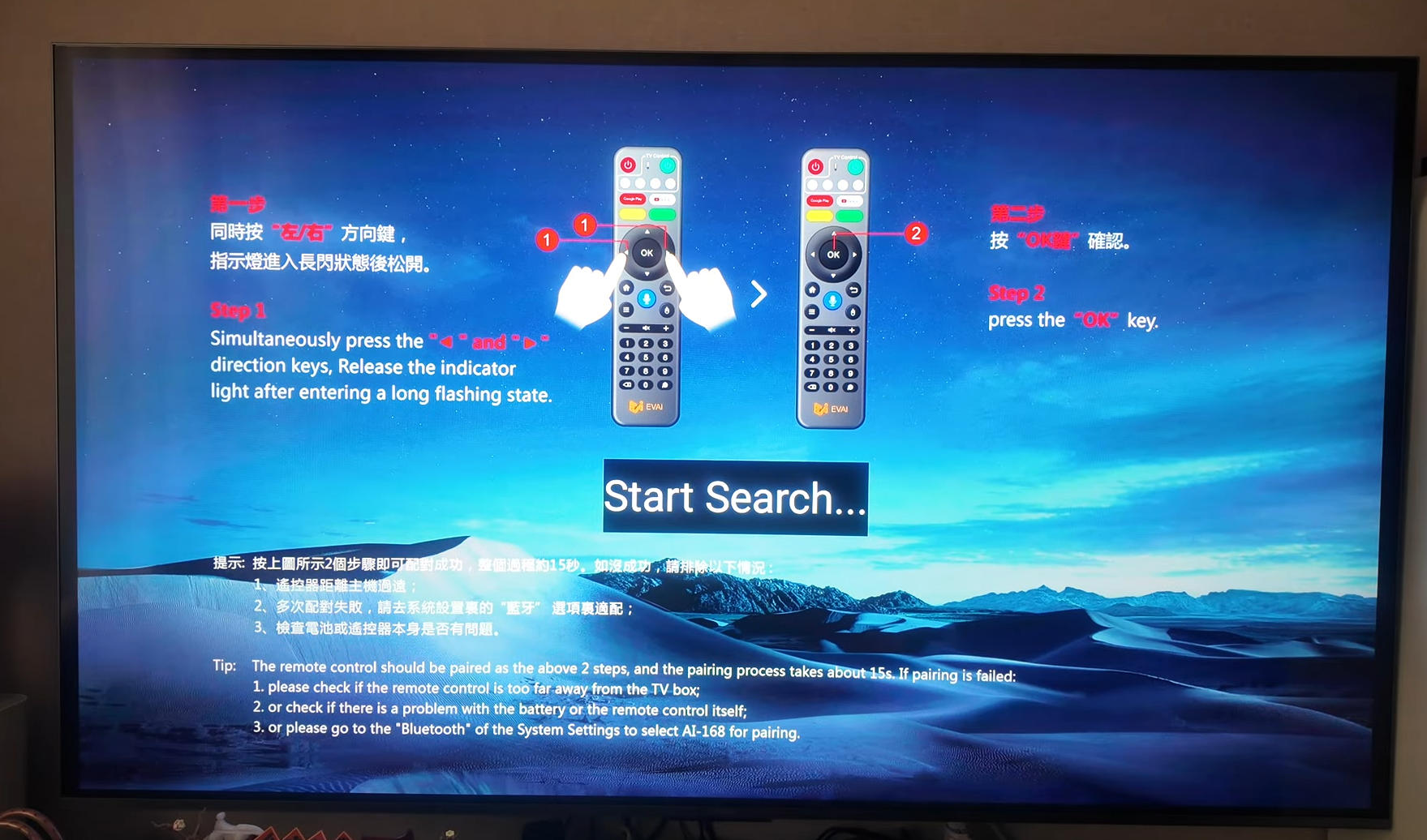 ビデオストリーミング