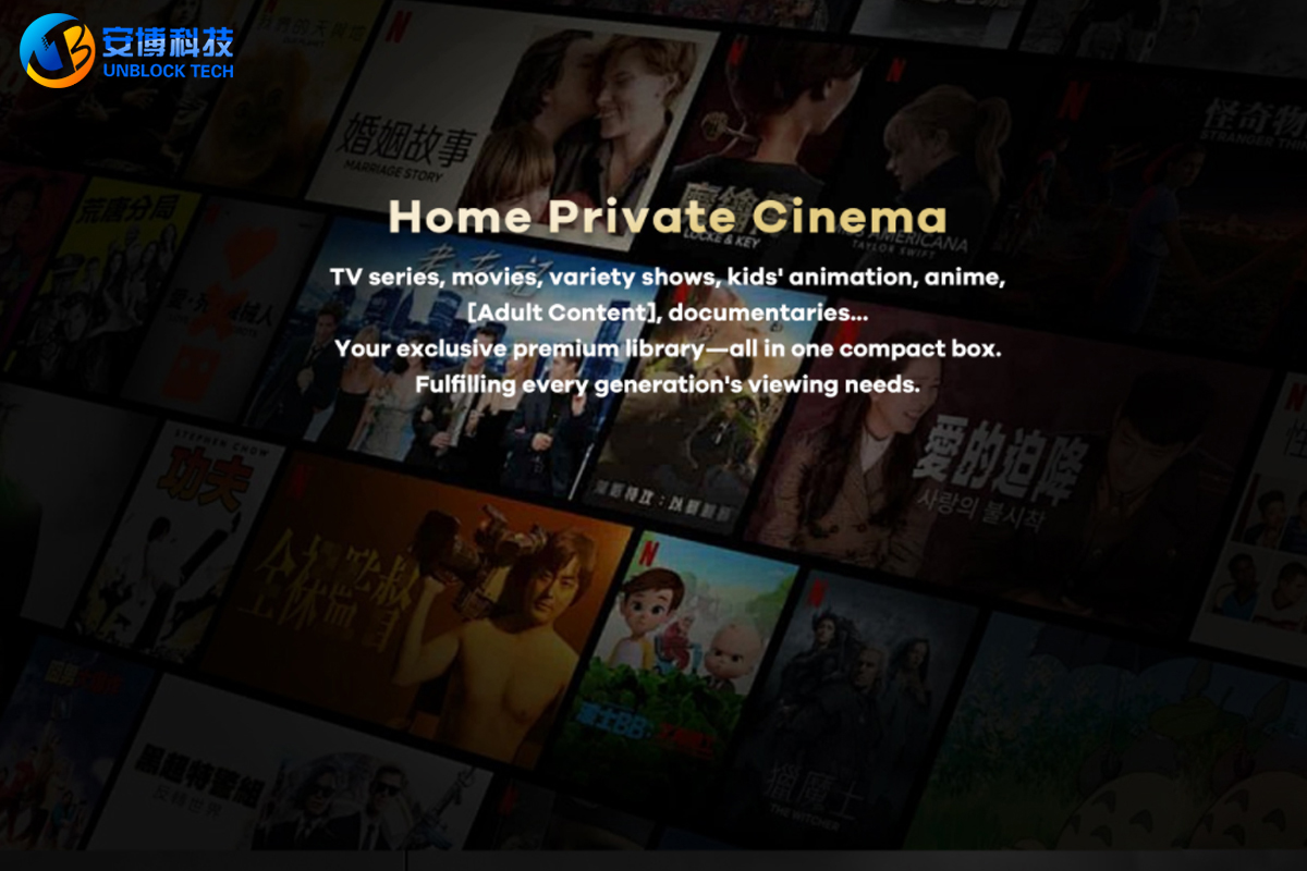 UBox 12 TV Boxのブロックを解除 - 第12世代スマートAndroid TV Box - 2026年最新モデル