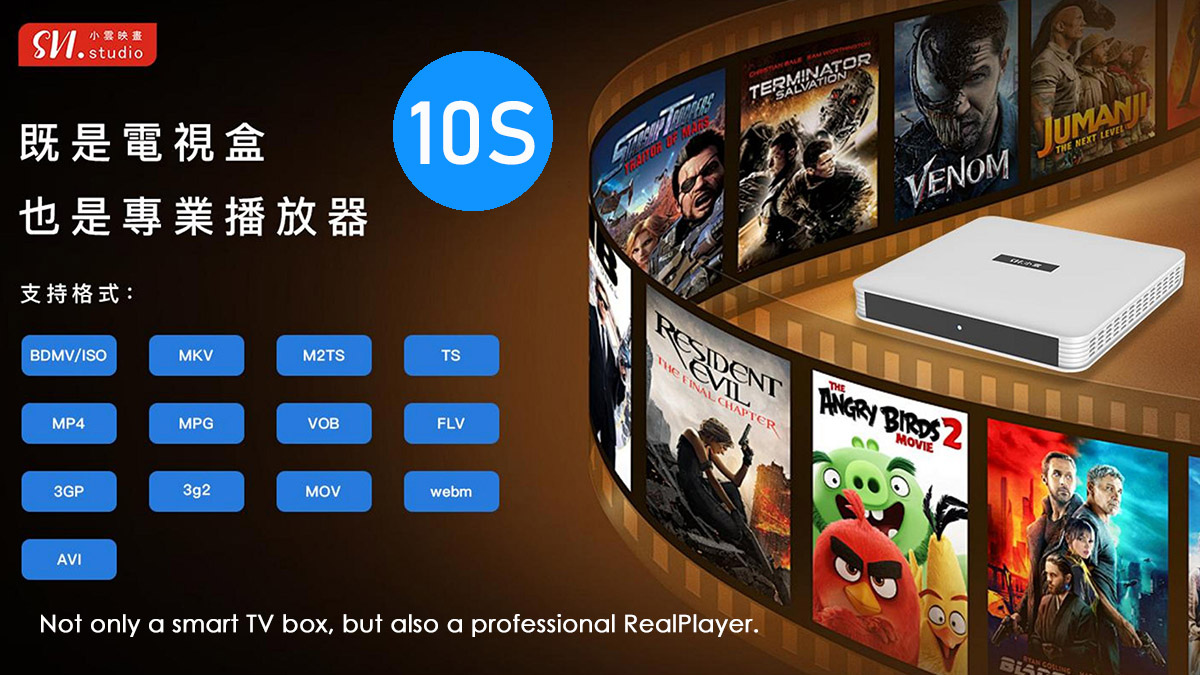 スマートテレビ