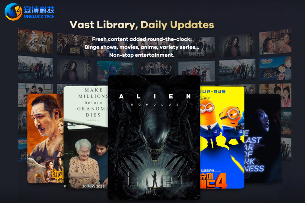 UBox 12 TV Boxのブロックを解除 - 第12世代スマートAndroid TV Box - 2026年最新モデル