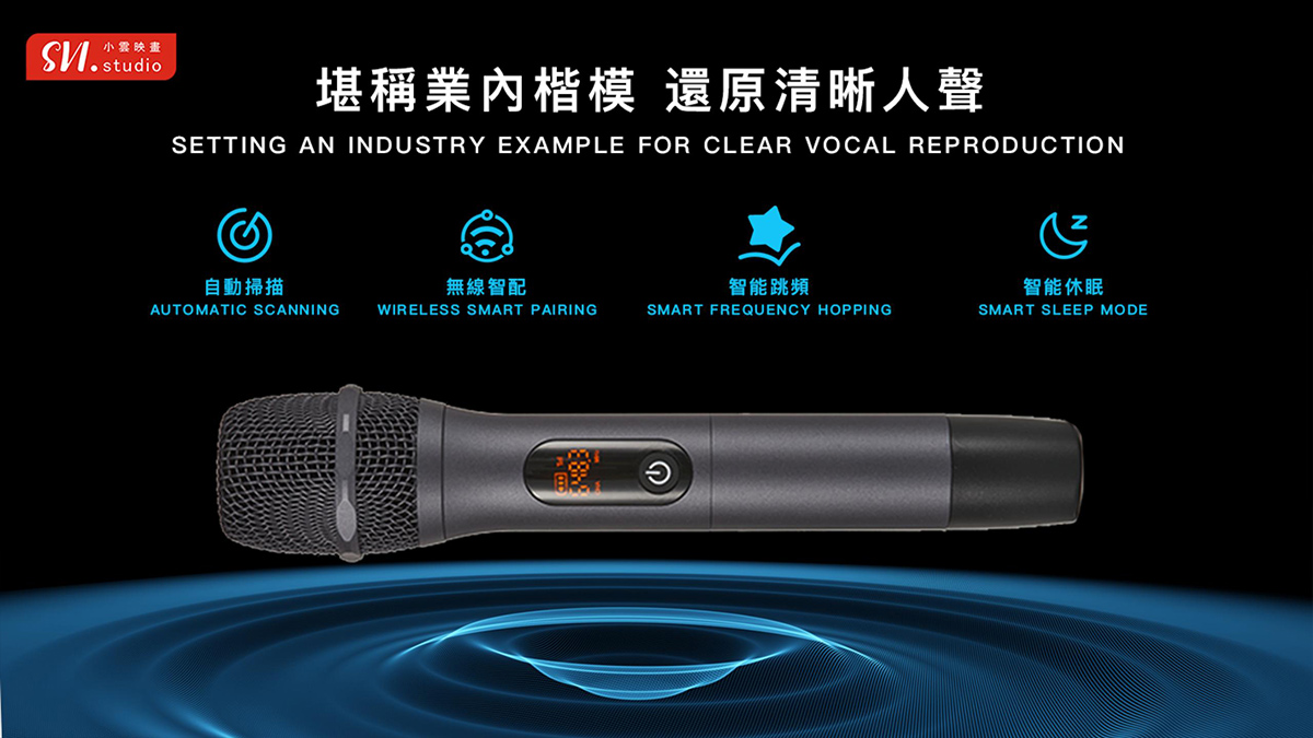 SviCloud SoundBar 10 - オールインワン ホームエンターテイメントハブ (TV ボックス | KTV システム | Bluetooth スピーカー)