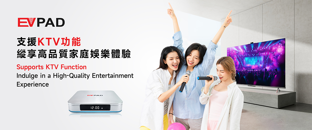 EVPAD 12P 2026 TVボックス - スムーズなストリーミングとホームエンターテイメントを実現するコンパクトな8Kスマートテレビ